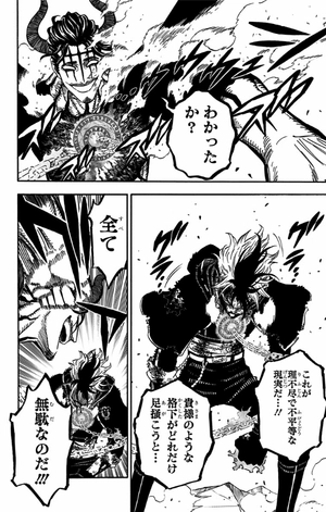 bộ ブラッククローバー 30 - black clover 30 - Ảnh 16