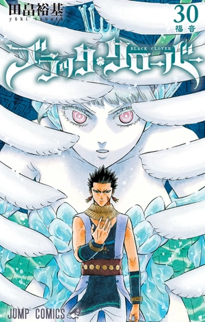 bộ ブラッククローバー 30 - black clover 30 - Ảnh 2