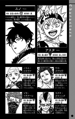 bộ ブラッククローバー 30 - black clover 30 - Ảnh 4