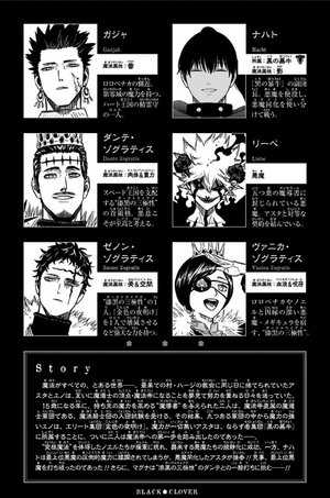 bộ ブラッククローバー 30 - black clover 30 - Ảnh 5