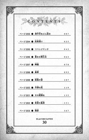 bộ ブラッククローバー 30 - black clover 30 - Ảnh 6