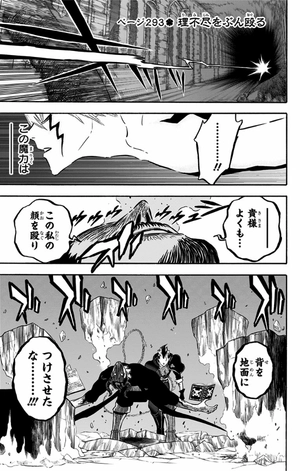 bộ ブラッククローバー 30 - black clover 30 - Ảnh 7