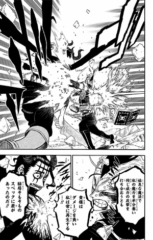 bộ ブラッククローバー 30 - black clover 30 - Ảnh 9