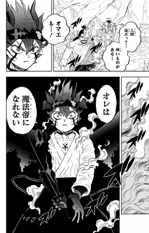 bộ ブラッククローバー 35 - black clover 35 - Ảnh 11