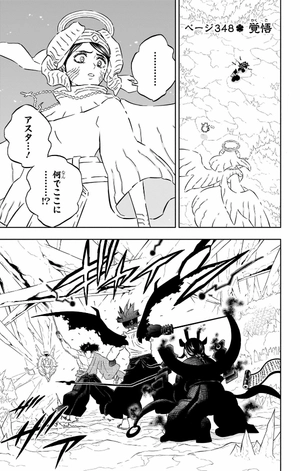 bộ ブラッククローバー 35 - black clover 35 - Ảnh 8