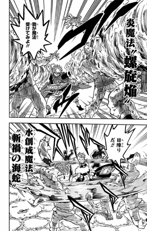 bộ ブラッククローバー 4 - black clover 4 - Ảnh 12