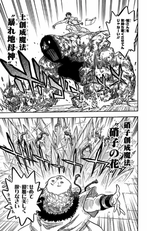 bộ ブラッククローバー 4 - black clover 4 - Ảnh 13