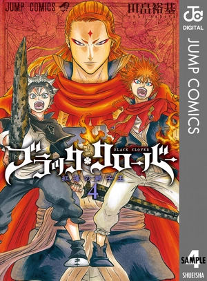 bộ ブラッククローバー 4 - black clover 4 - Ảnh 2