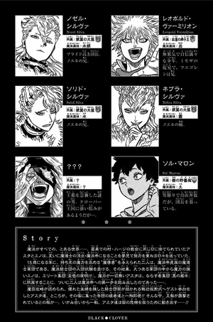 bộ ブラッククローバー 4 - black clover 4 - Ảnh 5