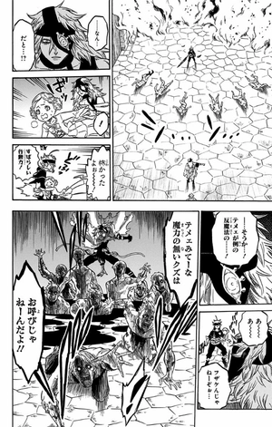 bộ ブラッククローバー 4 - black clover 4 - Ảnh 8