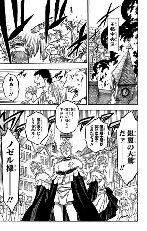 bộ ブラッククローバー 4 - black clover 4 - Ảnh 9