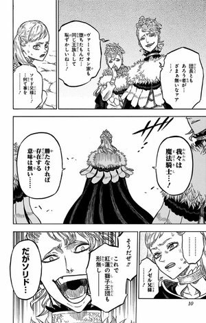 bộ ブラッククローバー 5 - black clover 5 - Ảnh 10