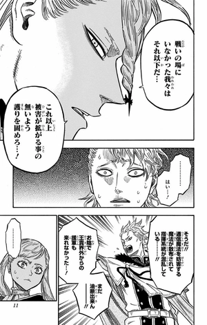 bộ ブラッククローバー 5 - black clover 5 - Ảnh 11