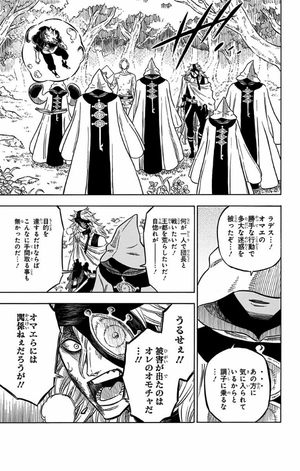 bộ ブラッククローバー 5 - black clover 5 - Ảnh 13