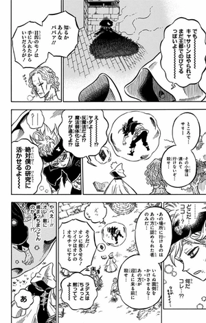 bộ ブラッククローバー 5 - black clover 5 - Ảnh 14