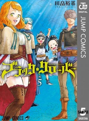 bộ ブラッククローバー 5 - black clover 5 - Ảnh 2