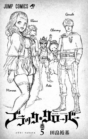 bộ ブラッククローバー 5 - black clover 5 - Ảnh 3