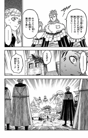 bộ ブラッククローバー 5 - black clover 5 - Ảnh 8