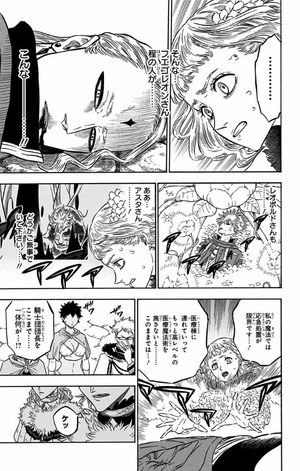 bộ ブラッククローバー 5 - black clover 5 - Ảnh 9