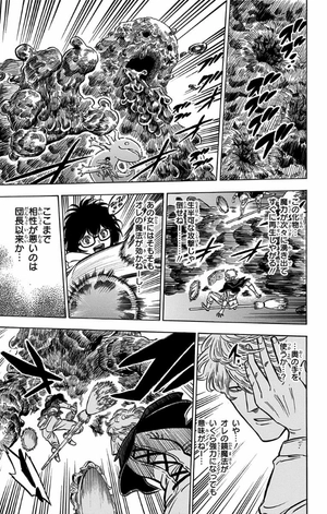 bộ ブラッククローバー 6 - black clover 6 - Ảnh 11