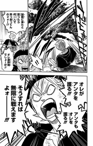 bộ ブラッククローバー 6 - black clover 6 - Ảnh 13