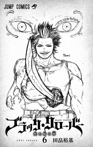 bộ ブラッククローバー 6 - black clover 6 - Ảnh 3