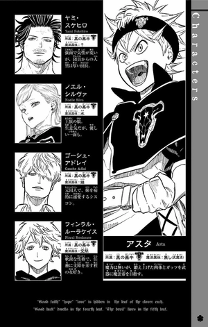 bộ ブラッククローバー 6 - black clover 6 - Ảnh 4