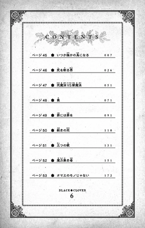 bộ ブラッククローバー 6 - black clover 6 - Ảnh 6