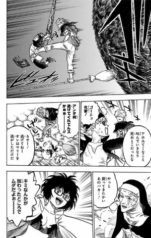 bộ ブラッククローバー 6 - black clover 6 - Ảnh 8