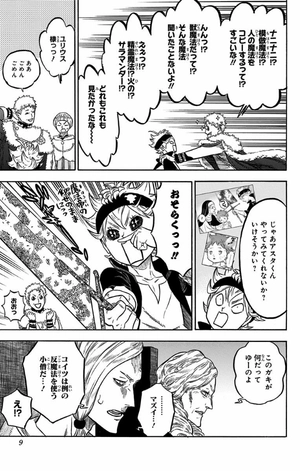 bộ ブラッククローバー 7 - black clover 7 - Ảnh 10