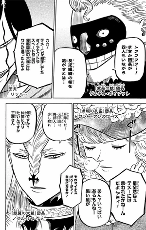 bộ ブラッククローバー 7 - black clover 7 - Ảnh 15