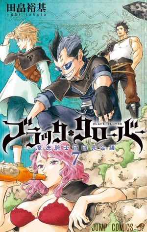 bộ ブラッククローバー 7 - black clover 7 - Ảnh 2