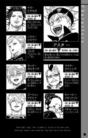 bộ ブラッククローバー 7 - black clover 7 - Ảnh 5