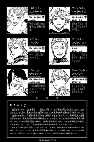 bộ ブラッククローバー 7 - black clover 7 - Ảnh 6