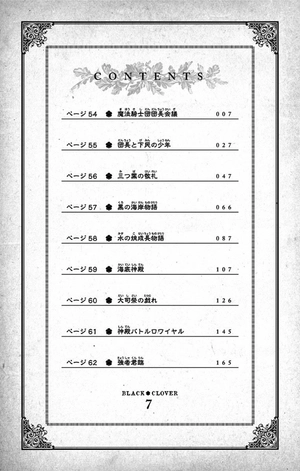 bộ ブラッククローバー 7 - black clover 7 - Ảnh 7