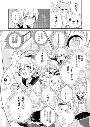 bộ ブルーアーカイブ コミックアンソロジー 1 - blue archive comic anthology 1 - Ảnh 14