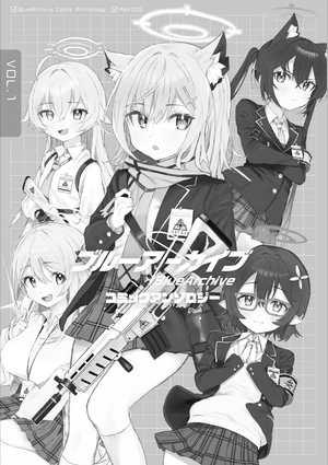 bộ ブルーアーカイブ コミックアンソロジー 1 - blue archive comic anthology 1 - Ảnh 3