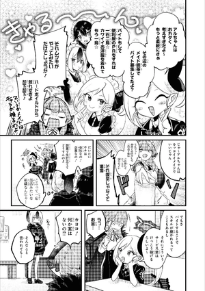 bộ ブルーアーカイブ コミックアンソロジー 1 - blue archive comic anthology 1 - Ảnh 7