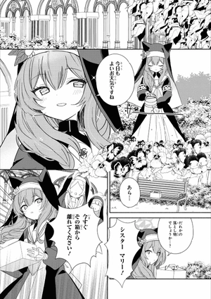 bộ ブルーアーカイブ コミックアンソロジー 2 - blue archive comic anthology 2 - Ảnh 10