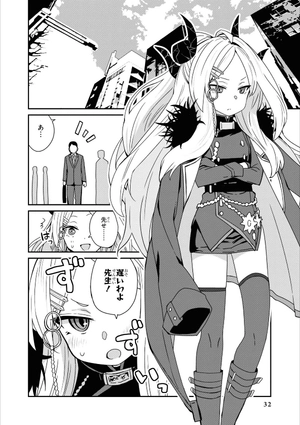 bộ ブルーアーカイブ コミックアンソロジー 2 - blue archive comic anthology 2 - Ảnh 12