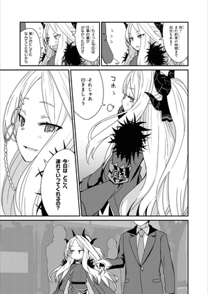 bộ ブルーアーカイブ コミックアンソロジー 2 - blue archive comic anthology 2 - Ảnh 13