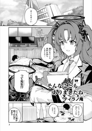 bộ ブルーアーカイブ コミックアンソロジー 3 - blue archive comic anthology 3 - Ảnh 4