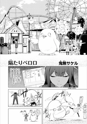 bộ ブルーアーカイブ コミックアンソロジー 3 - blue archive comic anthology 3 - Ảnh 9