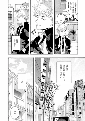 bộ ブルーピリオド 1 - blue period 1 - Ảnh 10