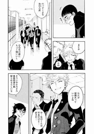 bộ ブルーピリオド 1 - blue period 1 - Ảnh 13