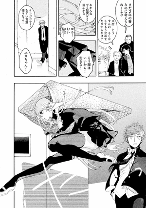 bộ ブルーピリオド 1 - blue period 1 - Ảnh 14