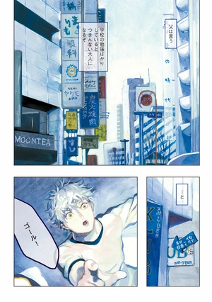 bộ ブルーピリオド 1 - blue period 1 - Ảnh 6