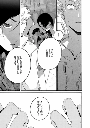 bộ ブルーピリオド 10 - blue period 10 - Ảnh 9