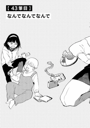 bộ ブルーピリオド 11 - blue period 11 - Ảnh 7