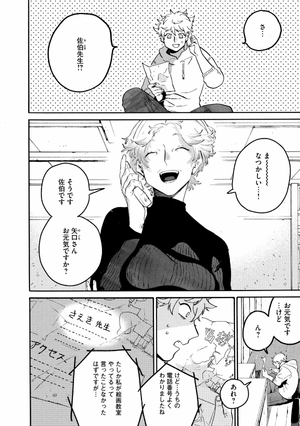 bộ ブルーピリオド 11 - blue period 11 - Ảnh 8